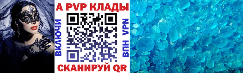 А ПВП VHQ  Кяхта 