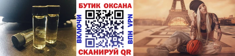 закладка  Кяхта  БУТИРАТ буратино 