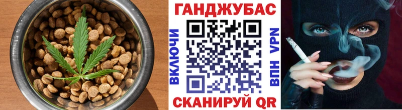 Печенье с ТГК марихуана  что такое   Кяхта 