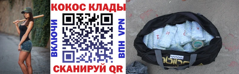 сколько стоит  Кяхта  OMG ONION  КОКАИН VHQ 