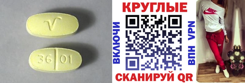ЭКСТАЗИ 300 mg  сколько стоит  Кяхта 