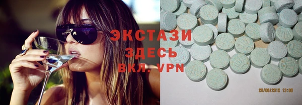 mdpv Абаза