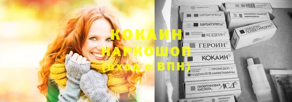 мефедрон VHQ Абдулино