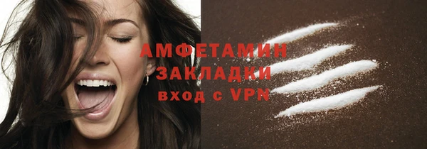 мефедрон VHQ Абдулино