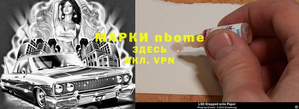 mdpv Абаза