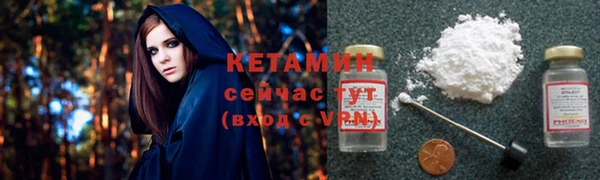 синтетический гашиш Покровск