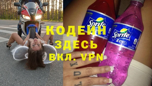 спиды Абинск