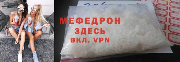 mdpv Абаза