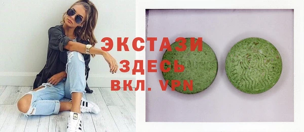 мефедрон VHQ Абдулино
