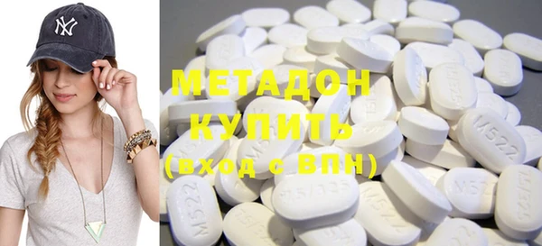мефедрон VHQ Абдулино