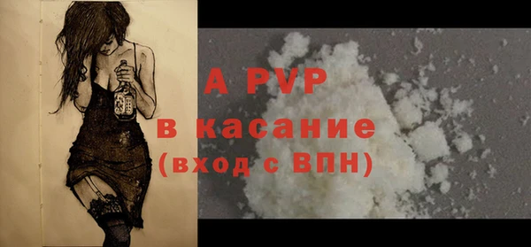 спиды Абинск