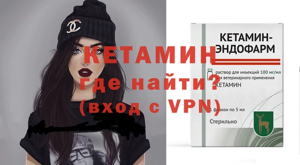 mdpv Абаза