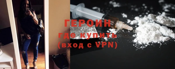 мефедрон VHQ Абдулино