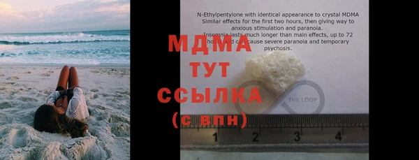 mdpv Абаза