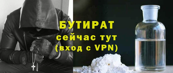 мефедрон VHQ Абдулино