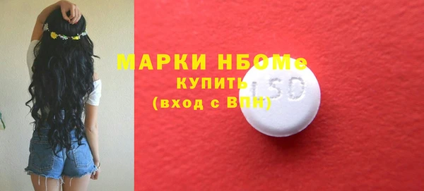синтетический гашиш Покровск