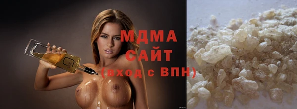 мефедрон VHQ Абдулино