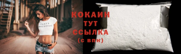 спиды Абинск