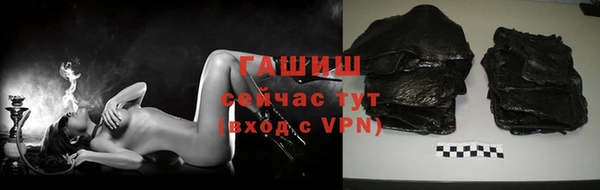 мефедрон VHQ Абдулино