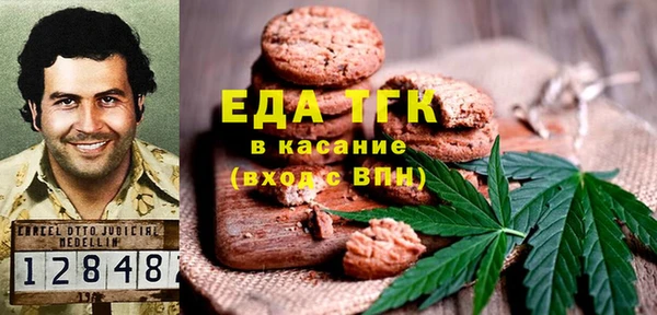 мефедрон VHQ Абдулино