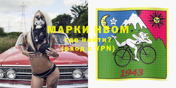 мефедрон VHQ Абдулино