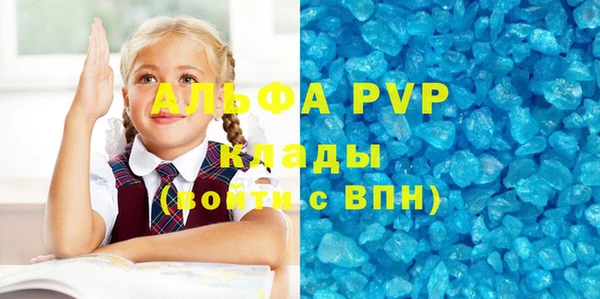 мефедрон VHQ Абдулино