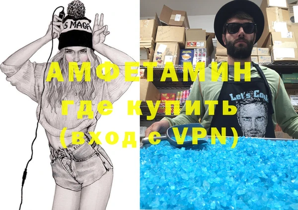 mdpv Абаза