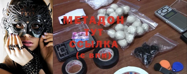 мефедрон VHQ Абдулино