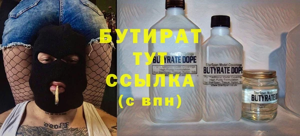 mdpv Абаза
