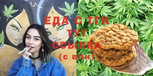 спиды Абинск