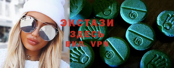 спиды Абинск