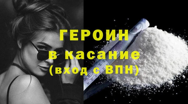 спиды Абинск