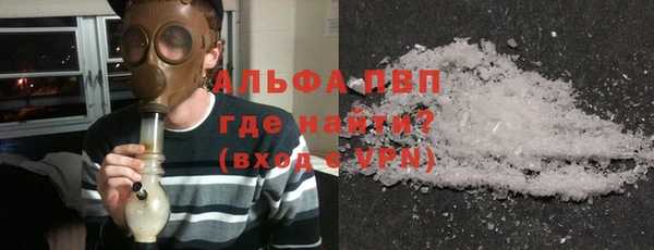 спиды Абинск