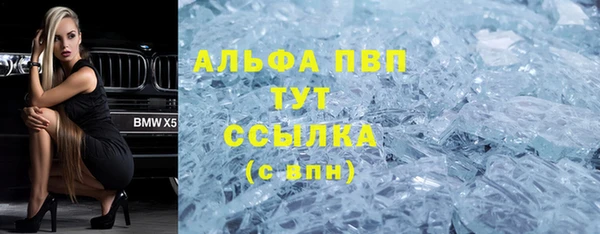 mdpv Абаза