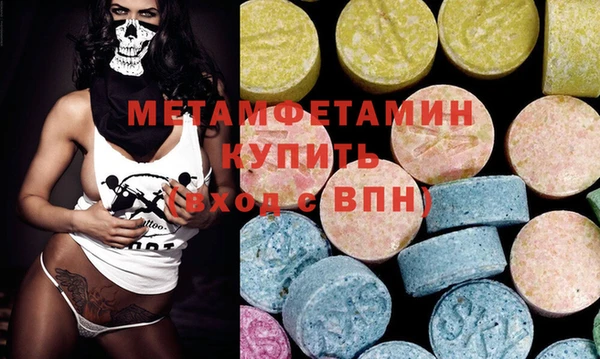 мефедрон VHQ Абдулино