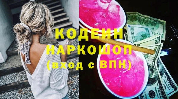 спиды Абинск