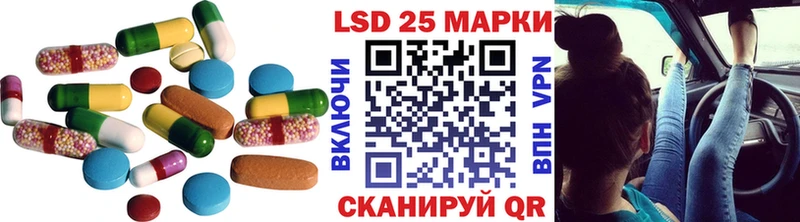 ЛСД экстази ecstasy  дарнет шоп  Кяхта 