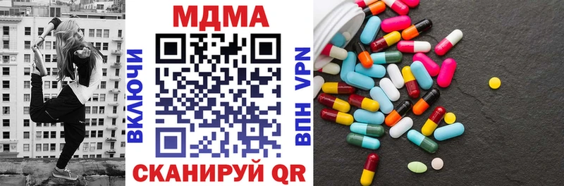 OMG ссылки  Кяхта  МДМА crystal 