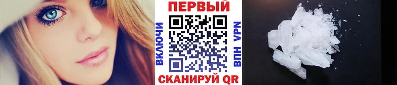 ОМГ ОМГ ссылка  Кяхта  Первитин кристалл  продажа наркотиков 