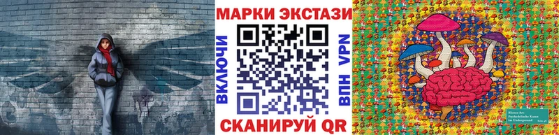дарнет шоп  Кяхта  Наркотические марки 1,5мг 