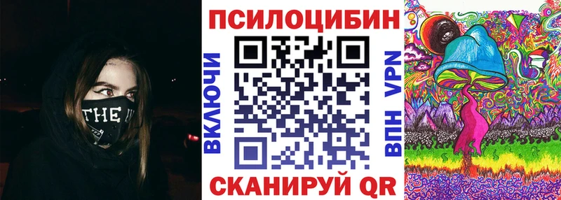 Галлюциногенные грибы Psilocybine cubensis  даркнет телеграм  Кяхта 